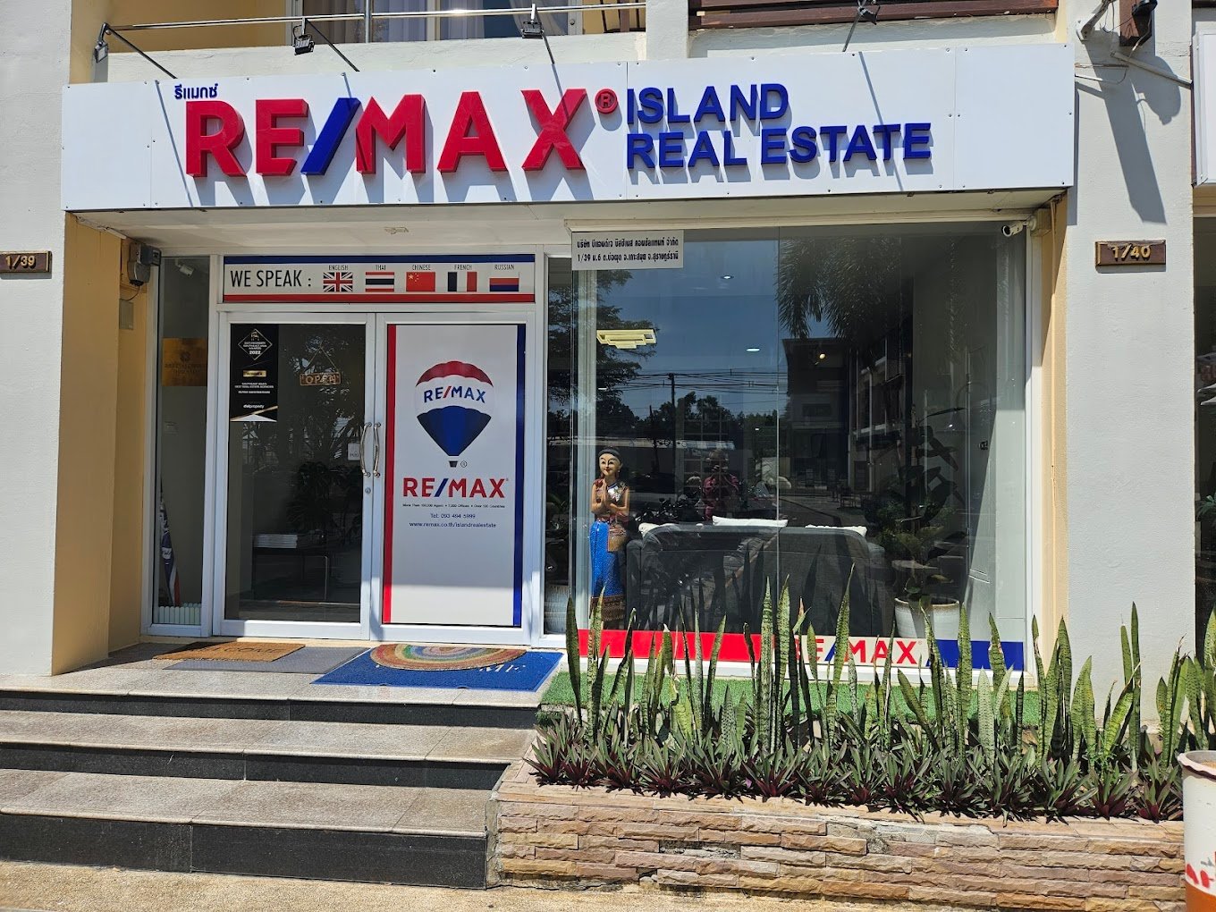 RE/MAX ISLAND REAL ESTATE