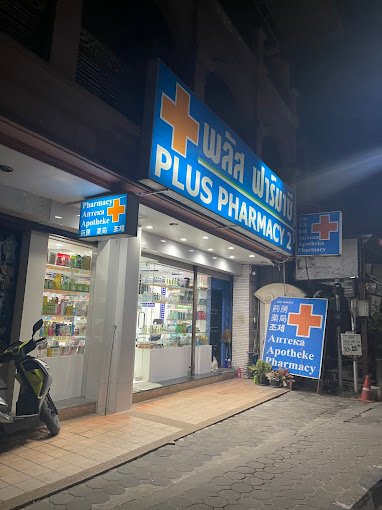 Plus Pharmacy