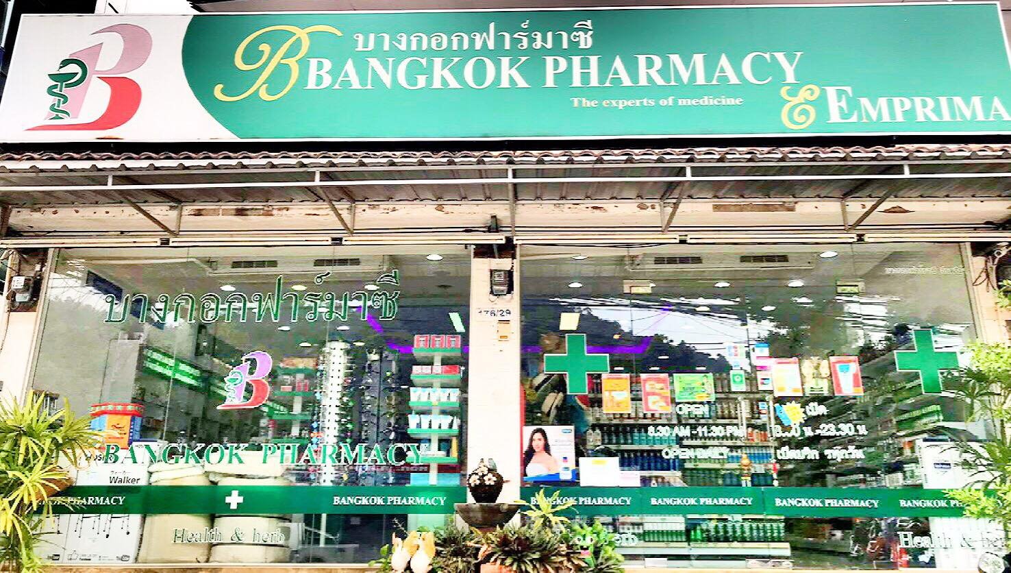 Bangkok Pharmacy