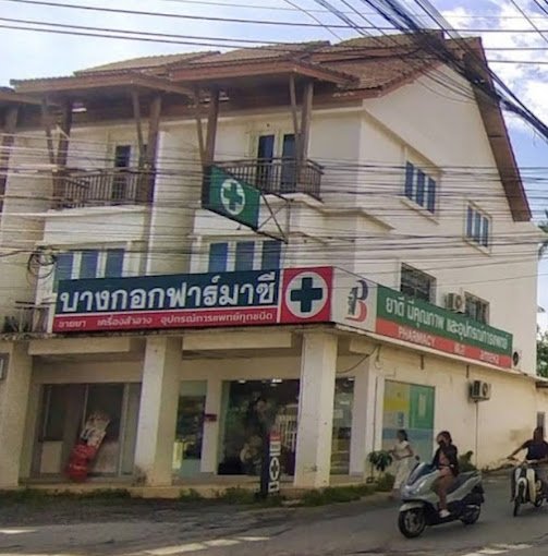 Bangkok pharmacy