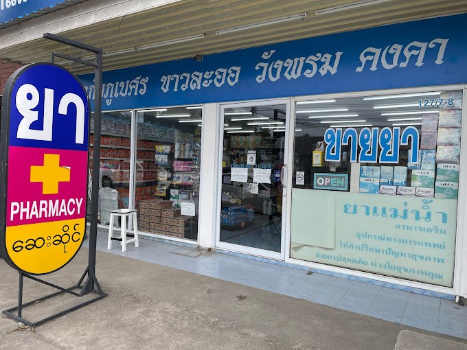 Maenam pharmacy