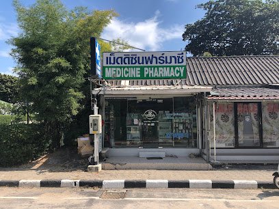 Medicine Pharmacy