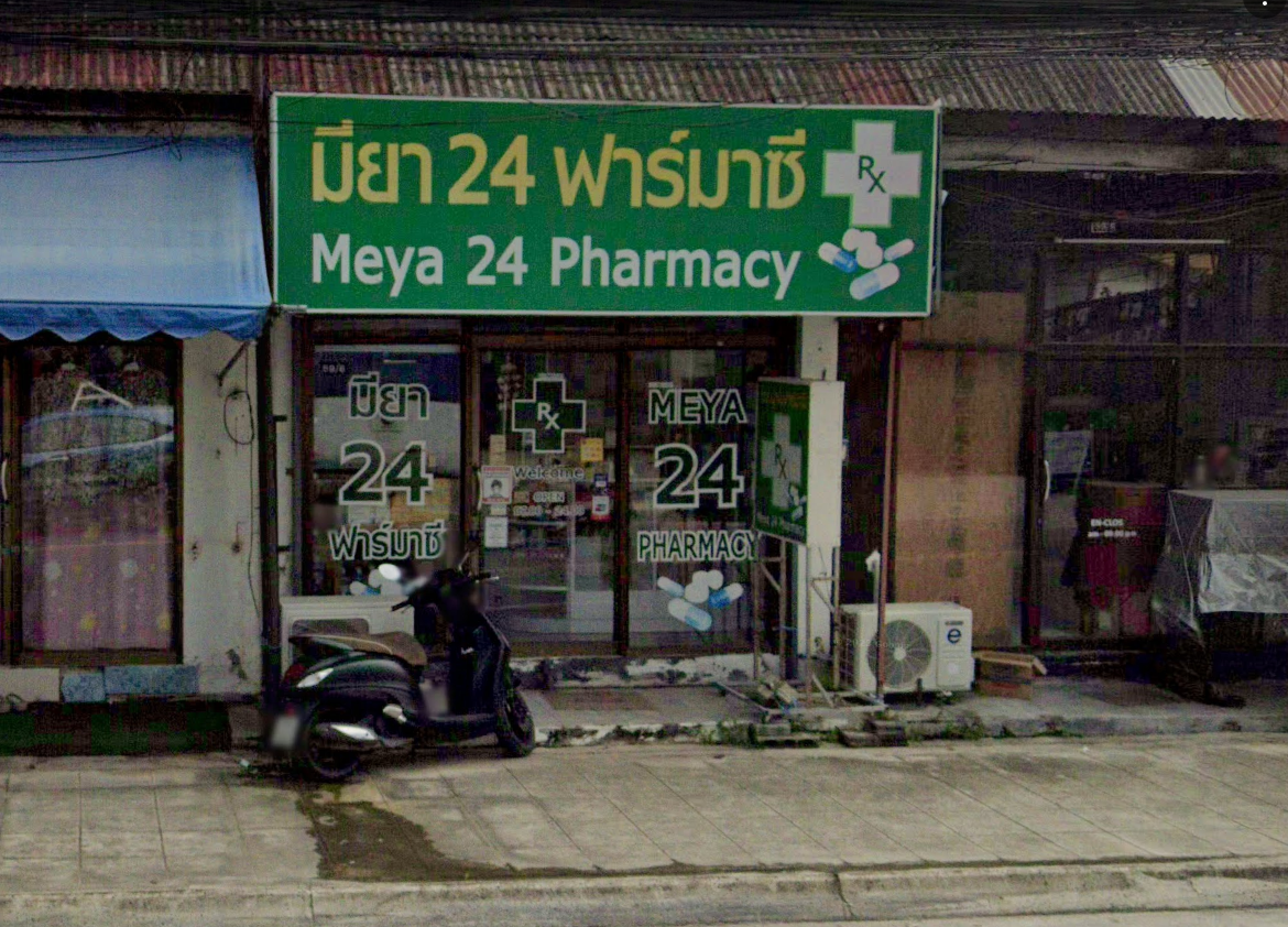 Meya24Pharmacy