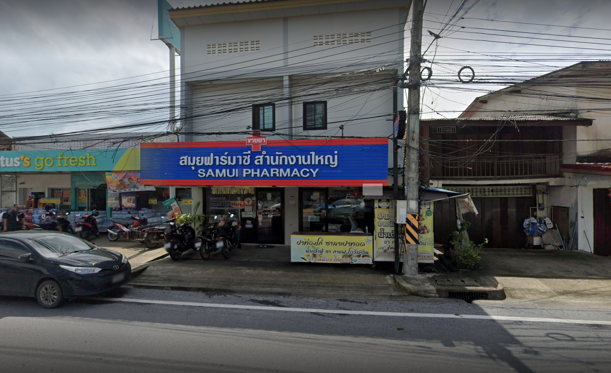 Samui Pharmacy 6