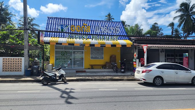 August Pharmacy Samui Hua Thanon